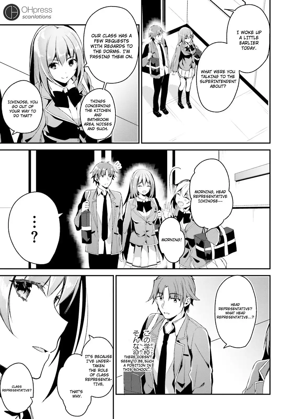 Youkoso Jitsuryoku Shijou Shugi no Kyoushitsu e Chapter 11 17